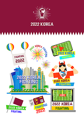여자 여행 일러스트 응원 불꽃놀이 한명 성인 건물 스마트폰 손들기 깃발 티켓 축구장 애드벌룬 풍선 전광판 카타르 카타르국기 얼굴없음 성인여자한명만 월드싸커 국내일러스트 AI파일 1 건축물 스포츠 중동 스포츠시설 모션 놀이 사람 핸드폰 스마트기기 국기 여자한명만 성인여자만 파일형식 벡터