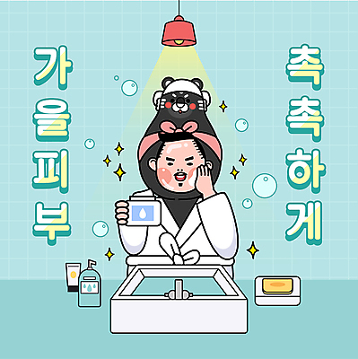 캐릭터 남자 하늘색 일러스트 조명 한명 들기 상반신 성인 화장품 가을 목욕가운 호랑이 세수 세면대 피부관리 화장실 바르기 호랑이캐릭터 스킨케어 수분크림 성인남자한명만 흑호 국내일러스트 일러캐릭터 AI파일 1 계절 동물캐릭터 포유류 모션 사람 파란색 뷰티 청결 가운 남자한명만 성인남자만 파일형식 벡터