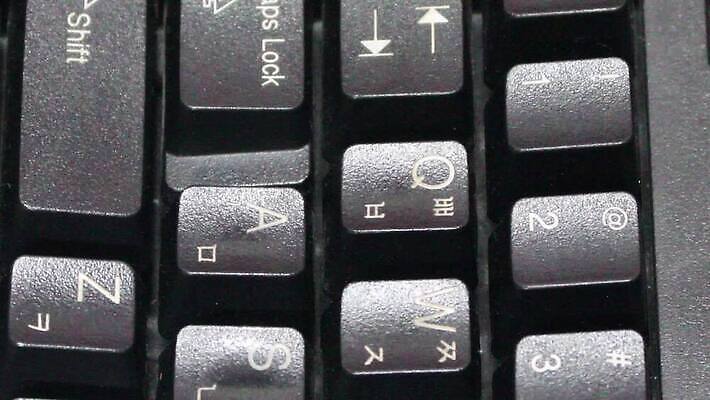 직업 교육 컨셉 비즈니스 텍스트 통신 열쇠 정보기술 사람없음 노트북 컴퓨터 사무실 디지털 검은색 공책 자료 웹 장비 회색 타이핑 키보드 업무 작업실 메시지 닫기 휴대용 심볼 오브젝트 언론 의사소통 입력 키패드 하드웨어 MOV 해외동영상 클립영상 컬러 인터넷 모션 문구용품 기술 전자제품 작업 동영상 파일형식