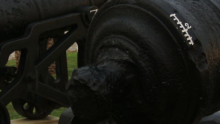 해외 바다 섬 여행 건축양식 자연 휴가 영국 협상 풍경 사람없음 건물 여름 여행객 침묵 만 보트 역사 산호초 조선소 박물관 함선 영토 해군 타운 대포 대서양 다도해 랜드마크 식민지 이국적 파라다이스 4K MOV 해외동영상 클립영상 건축물 계절 건축 유럽 산업 무기 배_교통 비즈니스 군대 사람 소리 도시 수중식물 생태계 동영상 파일형식