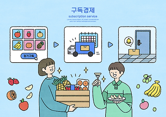 PSD 여자 남자 하늘색 과일 일러스트 들기 상반신 성인 두명 배송 서비스 택배 현관문 주기 전달 택배상자 편리함 구독 성인만 구독경제 정기배송 탑차 국내일러스트 컨셉 모션 사람 경제 파란색 상자 문 트럭 운송업 파일형식