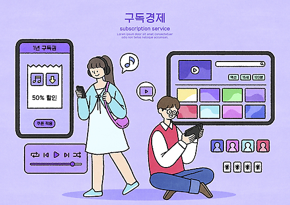 전신 PSD 여자 남자 일러스트 들기 앉기 성인 두명 스마트폰 태블릿 걷기 보라색 음악감상 어플리케이션 서비스 영상 편리함 구독 성인만 스트리밍 구독경제 정기배송 OTT 국내일러스트 시청하다 컬러 컨셉 모션 사람 경제 전자제품 핸드폰 스마트기기 감상 배송 방송 파일형식
