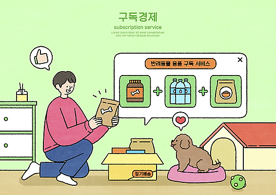전신 PSD 한마리 남자 반려견 일러스트 한명 들기 성인 반려동물 상자 강아지 무릎꿇기 물병 배송 서비스 만족 애견용품 개집 편리함 개사료 구독 성인남자한명만 구독경제 정기배송 국내일러스트 동물 1 감정 컨셉 모션 사람 경제 개 먹이 물통 남자한명만 성인남자만 파일형식 반려용품