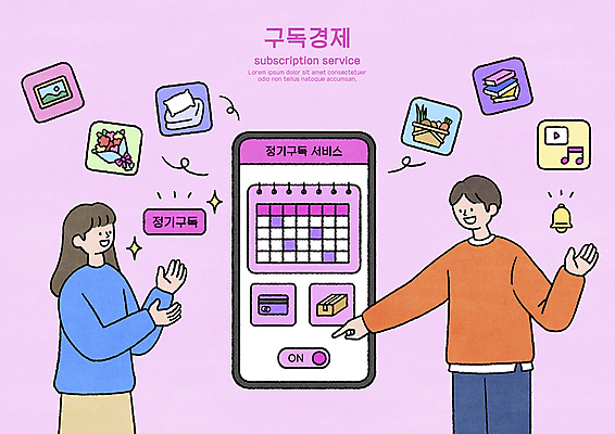 PSD 여자 남자 분홍색 일러스트 종류 미소 상반신 성인 두명 스마트폰 손들기 다양 달력 가리킴 선택 서비스 편리함 구독 성인만 구독경제 정기배송 국내일러스트 컬러 다수 컨셉 모션 표정 사람 손짓 경제 핸드폰 스마트기기 배송 파일형식