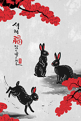 PSD 일러스트 나뭇잎 근하신년 새해 세마리 앉기 글자캘리그라피 사람없음 새해인사 토끼띠 토끼 새해복많이받으세요 2023년 내려오기 흑토끼 계묘년 국내일러스트 잎 캘리그라피 포유류 모션 3 반려동물 십이지신 인사 연도 파일형식
