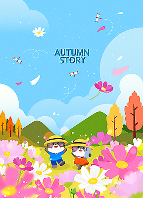 꽃잎 여유 두마리 꽃밭 일러스트 하늘 단풍나무 휴식 서기 미소 웃음 들기 사람없음 스마트폰 소풍 귀여움 가을풍경 만세 가을 호랑이 잠자리 즐거움 코스모스 호랑이캐릭터 가을소풍 흑호 국내일러스트 AI파일 나무 계절 꽃 감정 동물캐릭터 곤충 컨셉 단풍 2 포유류 모션 표정 풍경 핸드폰 스마트기기 야외활동 파일형식 벡터 가을_계절