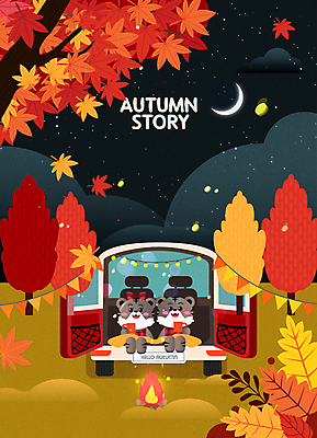 단풍 두마리 일러스트 자동차 밤하늘 티타임 휴식 미소 웃음 들기 앉기 사람없음 귀여움 가을풍경 캠핑 가을 호랑이 야간 초승달 모닥불 캠핑장 즐거움 호랑이캐릭터 가랜드 자동차트렁크 차박 흑호 국내일러스트 AI파일 자연요소 계절 감정 육상교통 동물캐릭터 컨셉 잎 2 포유류 모션 하늘 불 레저 표정 풍경 달 파티용품 파일형식 벡터 가을_계절