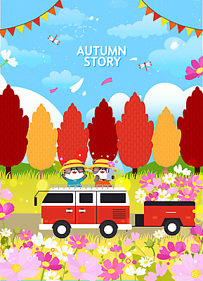 구름 꽃잎 이동 두마리 꽃밭 일러스트 미소 웃음 들기 사람없음 소풍 귀여움 가을풍경 캠핑 가을 호랑이 잠자리 승차 즐거움 코스모스 호랑이캐릭터 캠핑카 가랜드 가을소풍 흑호 국내일러스트 AI파일 자연요소 계절 꽃 감정 동물캐릭터 곤충 컨셉 2 포유류 모션 자동차 레저 표정 풍경 야외활동 파티용품 파일형식 벡터 가을_계절