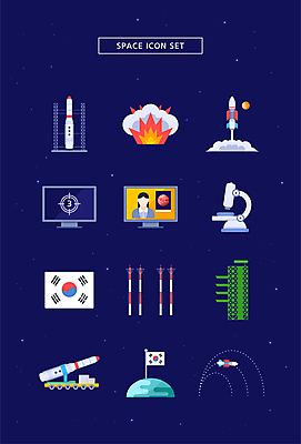 아이콘 사람모양 현미경 사람없음 우주 모니터 행성 로켓 깃발 뉴스 연기 태극기 발사 아나운서 우주선 발사대 견인차 로켓발사 카운트다운 2D아이콘 AI파일 모양 직업 실험기구 컴퓨터 국기 특수차량 파일형식 벡터