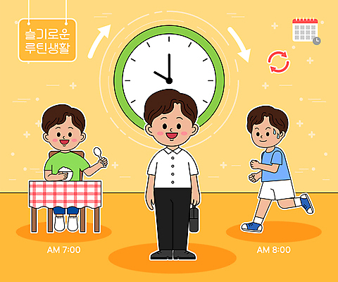 전신 남자 시계 가방 일러스트 들기 성인 일상 세명 달리기 운동 노란색 숟가락 식사 시간 아침식사 계획 출근 일과 밥그릇 생활습관 성인남자만 국내일러스트 AI파일 그릇 잡화 컬러 컨셉 모션 수저 건강 사람 라이프 출퇴근 습관 남자만 성인만 파일형식 벡터