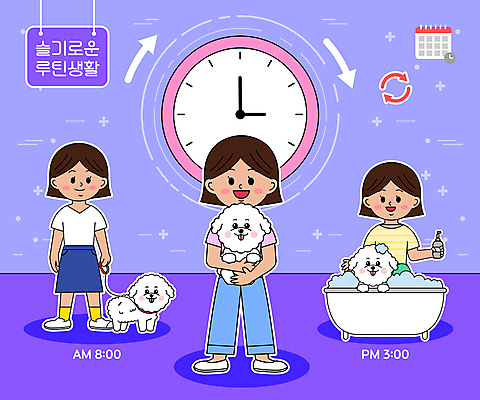 전신 여자 반려견 시계 일러스트 안기 욕조 들기 상반신 성인 일상 세명 반려동물 목욕 산책 시간 강아지 계획 일과 연보라색 목줄 생활습관 성인여자만 비숑프리제 씻겨주기 애견샴푸 국내일러스트 AI파일 동물 컨셉 모션 휴식 사람 라이프 보라색 청결 개 애견용품 습관 여자만 성인만 파일형식 벡터 반려용품