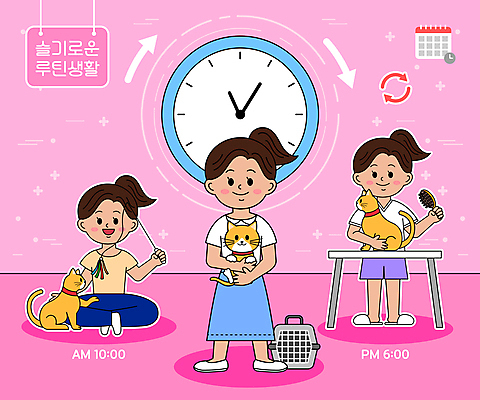 전신 여자 시계 일러스트 안기 들기 성인 일상 세명 반려동물 고양이 시간 머리빗 계획 일과 돌봄 생활습관 연분홍색 케이지 성인여자만 반려묘 냥집사 고양이낚시대 국내일러스트 반려용품 AI파일 동물 분홍색 컨셉 포유류 모션 사람 라이프 미용용품 오브젝트 습관 합성어 여자만 성인만 파일형식 벡터 애묘용품