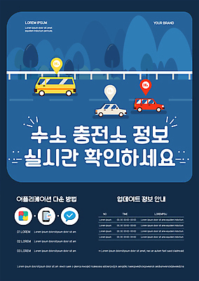 템플릿 포스터 도로 자동차 사람없음 파란색 스마트폰 정보 퍼즐 확인 위치 수소 수소에너지 위치정보 충전소 포스터템플릿 수소자동차 이미지템플릿 AI파일 길 육상교통 컬러 교통시설 핸드폰 스마트기기 에너지 원소 충전 파일형식 벡터