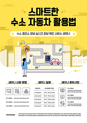전신 템플릿 여자 포스터 도로 한명 성인 태블릿 노란색 가리킴 도시 확인 수소 수소에너지 충전기 충전소 활용 성인여자한명만 포스터템플릿 수소자동차 이미지템플릿 AI파일 1 길 컬러 컨셉 교통시설 자동차 사람 손짓 전자제품 스마트기기 기계 에너지 원소 충전 여자한명만 성인여자만 파일형식 벡터