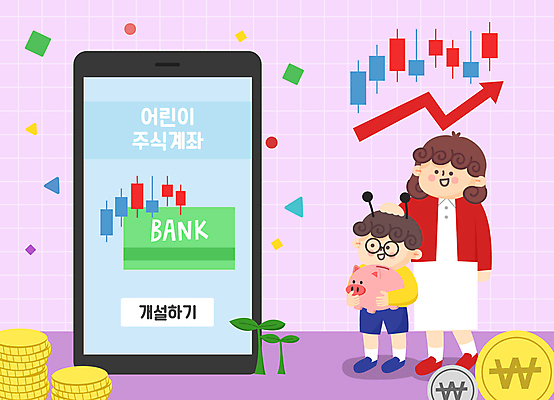 전신 응시 여자 남자 화살표 어린이 돈 일러스트 들기 소년 성인 두명 스마트폰 새싹 동전 돼지저금통 주식 재테크 통장 어린이경제 주식거래 주식시장 주식투자 주식표 쓰다듬기 국내일러스트 AI파일 식물 시선 모션 사람 금융 경제 핸드폰 스마트기기 거래 저금통 재산 투자 파일형식 벡터