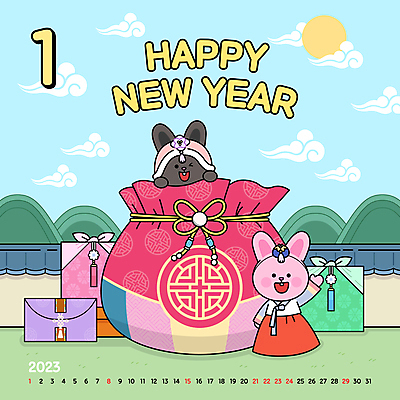 구름 일러스트 새해 한옥 복주머니 사람없음 태양 달력 토끼 보자기 한복 토끼캐릭터 손인사 해피뉴이어 선물세트 1월 새해선물 기와담장 2023년 흑토끼 계묘년 국내일러스트 AI파일 자연요소 한국전통 동물캐릭터 고건축 포유류 전통소품 기와 선물 담장 반려동물 새해인사 인사 날짜 전통의상 연도 파일형식 벡터 천_직물 명절선물