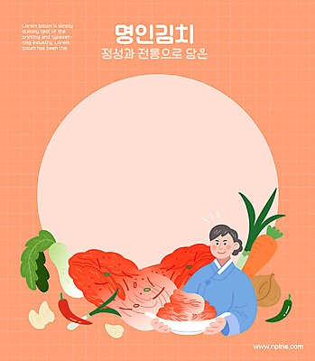여자 일러스트 재료 고추 양파 김치 프레임 마늘 한명 들기 상반신 성인 당근 무 배추 김장 장인 원형프레임 쪽파 고춧가루 김장재료 김치재료 성인여자한명만 코랄 국내일러스트 AI파일 1 한식 컬러 채소 식재료 모션 뿌리채소 사람 원형 가루 파 여자한명만 성인여자만 파일형식 벡터