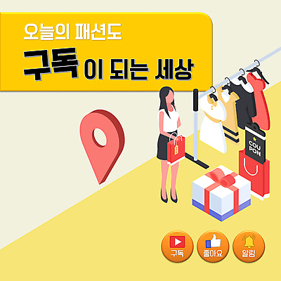 전신 템플릿 응시 옷 여자 한명 들기 성인 선물상자 쇼핑백 노란색 옷걸이 PPT 프레젠테이션 택배 쿠폰 위치 구독 옷고르기 성인여자한명만 애니형PPT 모션그래픽 MP4 모션템플릿 탑차 1 시선 컬러 가방 모션 선물 사람 상자 트럭 운송업 동영상 여자한명만 성인여자만 파일형식