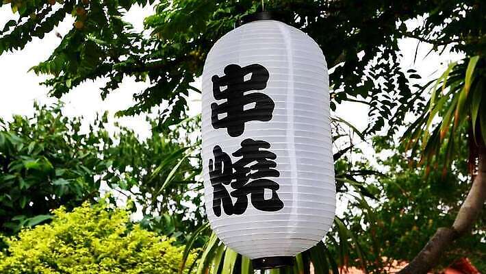 전통 아시아 종교 종이 문화 컬러 불교 하늘 날리기 바람 휴가 전등 조명 새해 거리 한국 매달리기 미술 동양인 사람없음 야외 장식 빨간색 일본 맑음 축제 화환 봄 흰색 등불 램프 축하 사찰 역사 심볼 오브젝트 흔들림 굴곡 사당 줄서기 스타일 많음 MP4 해외동영상 클립영상 자연요소 계절 꽃 나라 컨셉 종교건축 모션 날씨 문화예술 인종 동영상 파일형식