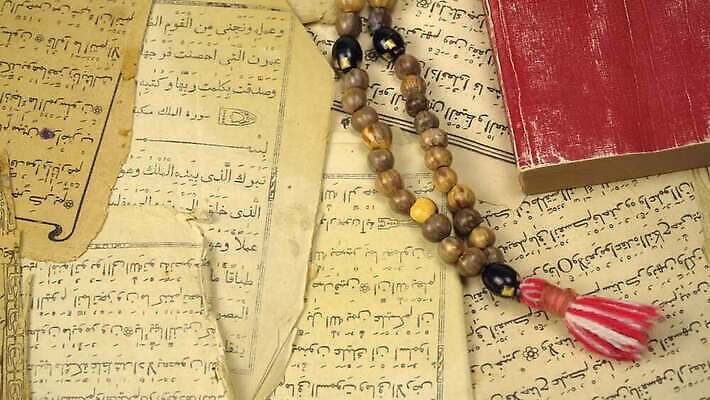 전통 종교 문화 백그라운드 컨셉 목걸이 텍스트 사람없음 책 독서 믿음 수확 기도 이슬람교 편지 구슬 심볼 복고 증거 페이지 신성 시트 묵주 월 단식 대본 라마단 숭배 신앙심 아랍어 옛날 원고 4K MP4 해외동영상 클립영상 감정 농업 장신구 종교용품 날짜 동영상 파일형식