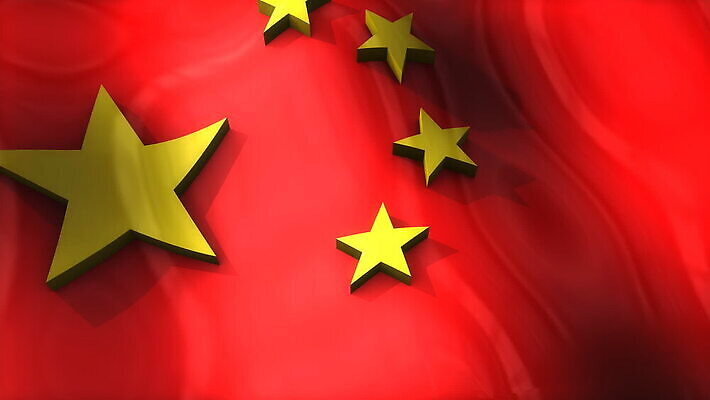 물결 컬러 백그라운드 모션 3 사람 사람없음 3D 우주 중국 자유 깃발 민주주의 묘사 베이징 애니메이션 D 애국심 공산주의 공화국 깊이 독립 새기다 효과 MOV 해외동영상 클립영상 알파벳 나라 아시아 컨셉 디지털합성 동영상 파일형식