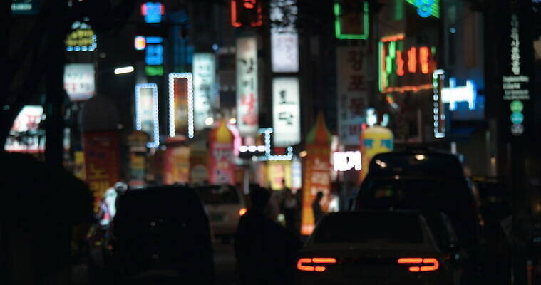 배너 아시아 자동차 거리 서울 사람 사람없음 컬러풀 상점 운전 도시 야간 네온 지역 빛망울 유흥 4K MOV 해외동영상 클립영상 자연요소 나라 육상교통 컬러 모션 한국 빛 동영상 파일형식