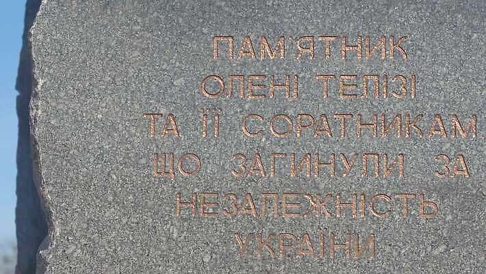 문화 건축양식 미술 사람없음 조각상 금속 도시 역사 작가 심볼 묘사 문학 천연기념물 독립 랜드마크 명패 수도권 우크라이나 전국 정치 추모 4K MP4 해외동영상 클립영상 직업 건축 유럽 재질 문화예술 조형물 지역 동영상 파일형식