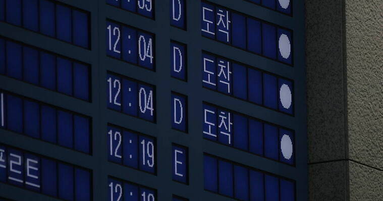 영어 여행 탁자 비행기 한국 사람없음 디지털 스크린 일본 정보 시간 판넬 시간표 공항 도착 대패 4K MOV 해외동영상 클립영상 문자 아시아 가구 항공교통 교통시설 대중교통 계획 동영상 파일형식