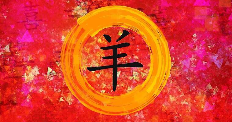 동물 포스터 백그라운드 컨셉 캘리그라피 벽지 추상 염소 동양인 사람없음 빨간색 중국 페인트 수확 기록 그리기 고리 황금 예측 심볼 사인 질감 점성술 동쪽 서명 그런지 램 마케팅 타격 춘절 4K MP4 해외동영상 클립영상 명절 아시아 컬러 무늬 농업 포유류 모션 인종 방향 중국전통 동영상 파일형식