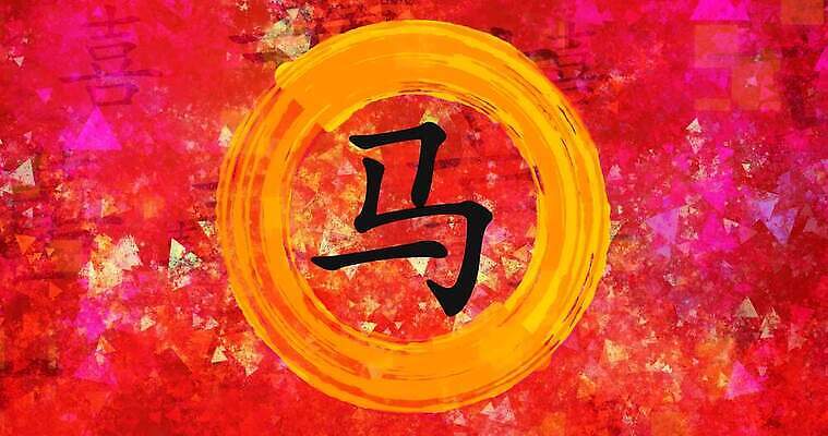 동물 포스터 백그라운드 컨셉 캘리그라피 벽지 추상 동양인 사람없음 빨간색 중국 페인트 수확 기록 그리기 고리 황금 예측 심볼 사인 질감 점성술 동쪽 서명 그런지 마케팅 타격 춘절 4K MP4 해외동영상 클립영상 명절 아시아 컬러 무늬 농업 모션 인종 방향 중국전통 동영상 파일형식