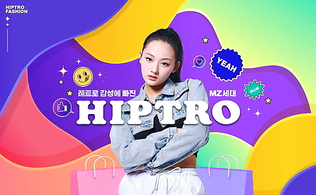 PSD 편집이미지 응시 여자 스티커 무표정 한명 상반신 20대 성인 타이포그라피 쇼핑백 유행 팔짱 한국인 복고 성인여자한명만 힙스터 뉴트로 MZ세대 키치 힙트로 이미지편집 문자 1 시선 패션 감정 컨셉 가방 모션 표정 사람 동양인 청년 세대 여자한명만 성인여자만 파일형식