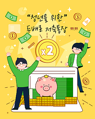 전신 여자 남자 지폐 일러스트 서기 청년 성인 두명 노란색 손들기 동전 만세 저축 돼지저금통 사회복지 복지 통장 금화 더블 적금 적금통장 정부정책 지원 청년만 성인만 목돈 청년정책 국내일러스트 AI파일 컬러 돈 모션 사람 금융 저금통 재산 황금 사회이슈 정책 파일형식 벡터