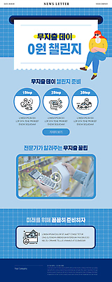 전신 PSD 템플릿 손 여자 ZIP 웹템플릿 한명 들기 앉기 성인 신체부위 파란색 계산기 다리꼬기 절약 영수증 뉴스레터 동영상 돈절약 절약생활 성인여자한명만 챌린지 노머니데이 이미지템플릿 1 캠페인 컬러 컨셉 모션 문구용품 사람 금융 장비 여자한명만 성인여자만 파일형식