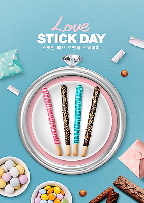 PSD 편집이미지 그릇 접시 디저트 사탕 타이포그라피 사람없음 파란색 선물상자 초콜릿 반지 다이아몬드 빼빼로 빼빼로데이 마시멜로우 이미지편집 문자 식기 음식 컬러 장신구 데이이벤트 선물 상자 보석 막대과자 파일형식