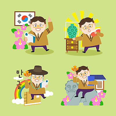 전신 남자 별 무지개 일러스트 한옥 설명 들기 앉기 손짓 여러명 성인 책 교사 가리킴 최고 도자기 역사 한국사 태극기 고서 무궁화 역사교육 청자 해태 해태상 성인남자만 월간캐릭터 일러캐릭터 AI파일 갓모자 자연요소 직업 캐릭터 모자_잡화 한국전통 교육 꽃 다수 고건축 모션 유물 전통소품 사람 국기 석조물 남자만 성인만 파일형식 벡터