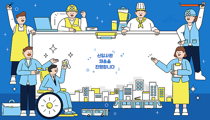 전신 여자 남자 서류가방 일러스트 버스 프레임 들기 여러명 성인 건물 파란색 손들기 요리사 가리킴 도시 비즈니스맨 비즈니스우먼 전철 미용사 믹서 휠체어 신입사원 사원증 채용 성인만 카피스페이스 건설근로자 장애인취업 국내일러스트 AI파일 직업 건축물 육상교통 컬러 다수 가방 비즈니스 모션 대중교통 사람 손짓 공백 직장인 파일형식 벡터