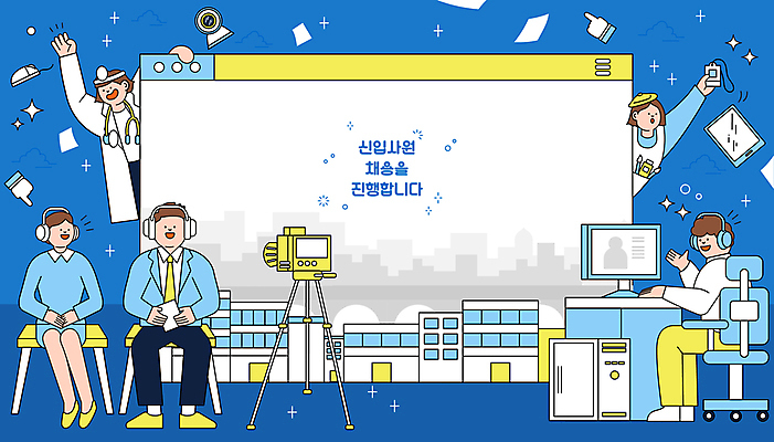 전신 여자 남자 일러스트 청진기 프레임 들기 앉기 여러명 상반신 성인 건물 파란색 컴퓨터 카메라 파이팅 헤드폰 의사 가리킴 신입사원 화가 사원증 채용 성인만 카피스페이스 국내일러스트 AI파일 직업 건축물 컬러 음향기기 다수 비즈니스 의료기기 모션 사람 손짓 전자제품 공백 의료진 파일형식 벡터