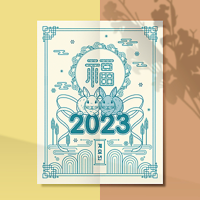 구름 전통 꽃 리본 두마리 일러스트 새해 프레임 사람없음 토끼띠 토끼 복 두루마리 테두리 보리 2023년 계묘년 국내일러스트 AI파일 자연요소 식물 2 포유류 곡류 반려동물 한자 십이지신 연도 파일형식 벡터