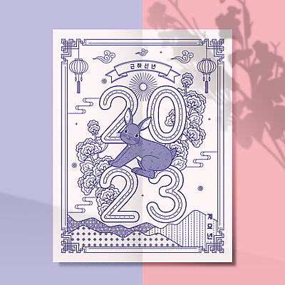 구름 한마리 꽃 리본 패턴 일러스트 근하신년 새해 산 프레임 사람없음 태양 토끼띠 토끼 테두리 전통등 2023년 계묘년 국내일러스트 AI파일 자연요소 식물 1 전통 무늬 포유류 조명 반려동물 십이지신 연도 파일형식 벡터