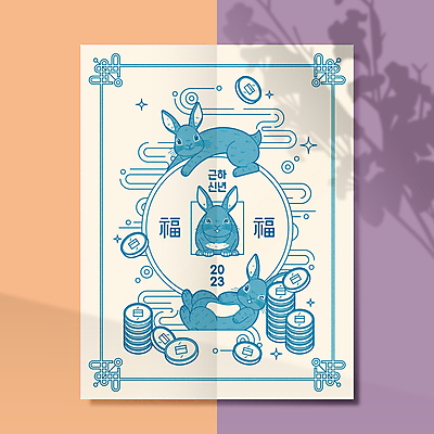 전통 돈 일러스트 근하신년 새해 프레임 세마리 사람없음 눕기 토끼띠 토끼 복 테두리 엽전 동전탑 2023년 계묘년 국내일러스트 AI파일 포유류 모션 3 반려동물 쌓기 동전 한자 십이지신 재산 연도 파일형식 벡터