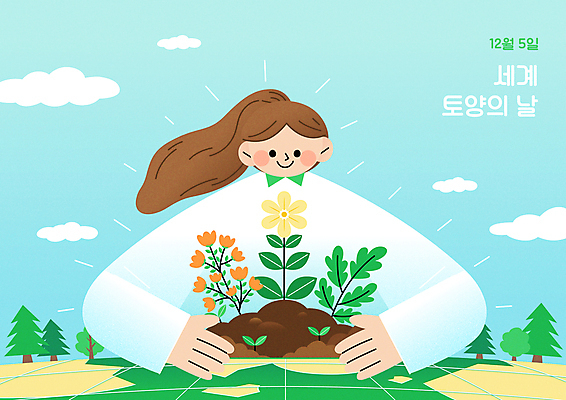 나무 식물 구름 여자 기념일 꽃 지구 일러스트 안기 하늘 한명 상반신 성인 초록색 새싹 자연보호 그린캠페인 흙 에코 친환경 성인여자한명만 세계토양의날 환경기념일 국내일러스트 AI파일 자연요소 1 캠페인 컬러 모션 자연 사람 이벤트 환경 보호 여자한명만 성인여자만 파일형식 벡터