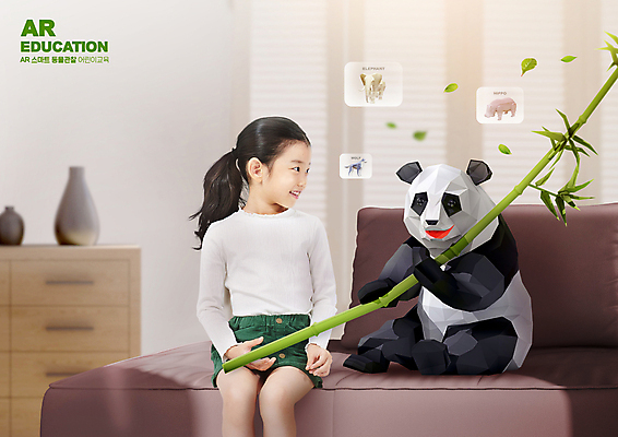 PSD 편집이미지 응시 여자 교육 어린이 코끼리 실내 한명 미소 들기 앉기 소녀 상반신 소파 스크린 한국인 판다 대나무 하마 늑대 베이지색 증강현실 가상현실 소녀한명만 4차산업 이미지편집 나무 1 시선 산업 컬러 의자 곰 포유류 모션 표정 사람 동양인 내부 여자한명만 소녀만 파일형식