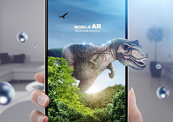 PSD 편집이미지 손 모바일 실내 들기 신체부위 파란색 스마트폰 풀 공룡 증강현실 4차산업 나오기 이미지편집 식물 산업 컬러 파충류 모션 사람 내부 핸드폰 스마트기기 파일형식