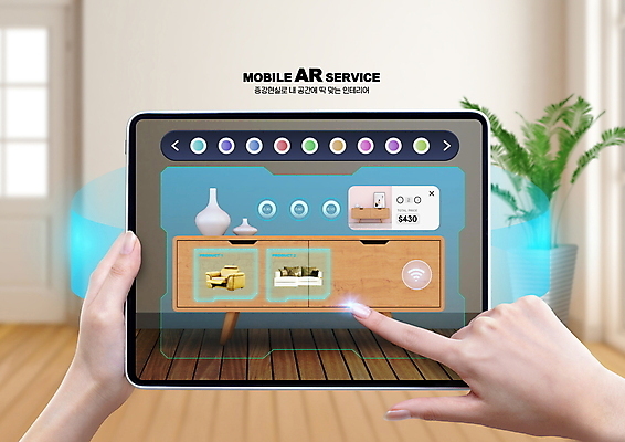 PSD 편집이미지 손 화분 가구 모바일 실내 들기 신체부위 인테리어 태블릿 터치 선택 서랍장 베이지색 증강현실 가상현실 4차산업 이미지편집 디자인 산업 컬러 생활용품 컨셉 모션 사람 내부 전자제품 스마트기기 파일형식