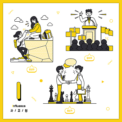 전신 구름 여자 남자 말풍선 가방 일러스트 악수 사람모양 대화 협상 여러명 성인 노란색 손잡기 절벽 팻말 깃발 도움 체스말 군중 강의 마이크 검사_조사 단상 성격 정치가 성인만 사교적 DISC 국내일러스트 AI파일 자연요소 모양 직업 잡화 컬러 음향기기 다수 컨셉 비즈니스 모션 프레임 말하기 사람 손짓 말_게임 체스 파일형식 벡터