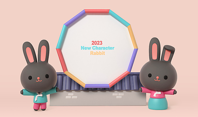 PSD 편집 편집이미지 한국전통 두마리 팔벌리기 새해 프레임 3D캐릭터 사람없음 3D 토끼 한복 테두리 신년캐릭터 디지털합성 토끼캐릭터 기와담장 카피스페이스 편집소스 2023년 월간캐릭터 흑토끼 계묘년 편집3D 캐릭터 전통 동물캐릭터 2 포유류 모션 한국 기와 담장 반려동물 공백 전통의상 연도 파일형식