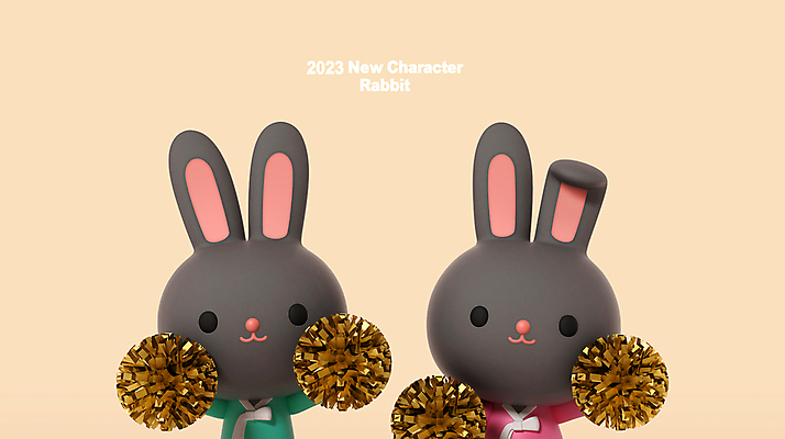 PSD 편집 편집이미지 한국전통 두마리 응원 새해 3D캐릭터 들기 사람없음 3D 토끼 한복 신년캐릭터 디지털합성 토끼캐릭터 응원수술 편집소스 2023년 월간캐릭터 흑토끼 계묘년 편집3D 캐릭터 전통 동물캐릭터 2 포유류 모션 한국 반려동물 응원용품 전통의상 연도 파일형식