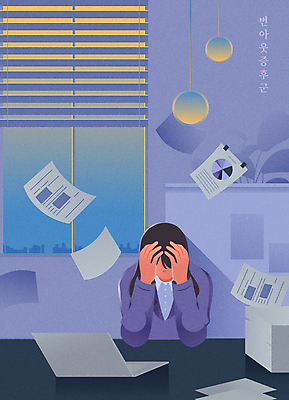 여자 일러스트 회사 창문 조명 한명 성인 노트북 보라색 직장인 비즈니스우먼 문서 웅크림 무기력 우울증 얼굴없음 성인여자한명만 번아웃증후군 흩날리기 PTSD 국내일러스트 AI파일 직업 1 컬러 컨셉 비즈니스 모션 사람 전자제품 질병 사회이슈 여자한명만 성인여자만 파일형식 벡터