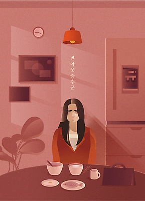 여자 가방 일러스트 식탁 한명 앉기 상반신 성인 빨간색 식사 직장인 냉장고 무기력 우울증 성인여자한명만 번아웃증후군 PTSD 국내일러스트 AI파일 직업 1 잡화 컬러 컨셉 모션 탁자 사람 가전제품 질병 사회이슈 여자한명만 성인여자만 파일형식 벡터