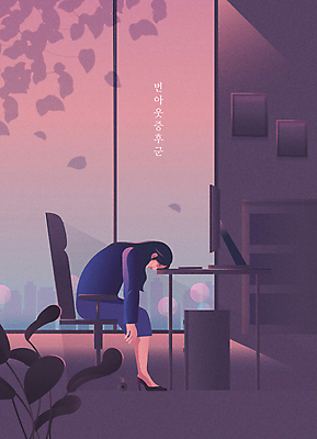 전신 여자 엎드리기 일러스트 회사 한명 앉기 성인 컴퓨터 보라색 직장인 책상 무기력 우울증 성인여자한명만 번아웃증후군 PTSD 국내일러스트 AI파일 직업 1 컬러 가구 컨셉 비즈니스 모션 사람 전자제품 질병 사회이슈 여자한명만 성인여자만 파일형식 벡터